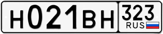 Красивый номер на авто Н021ВН 323