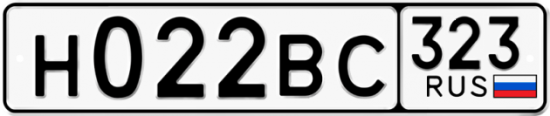 Красивый номер на авто Н022ВС 323