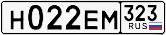 Красивый номер на авто Н022ЕМ 323
