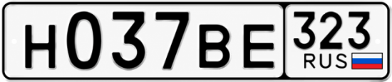 Красивый номер на авто Н037ВЕ 323