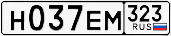 Красивый номер на авто Н037ЕМ 323