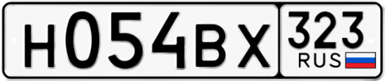 Красивый номер на авто Н054ВХ 323