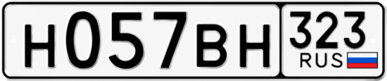 Красивый номер на авто Н057ВН 323