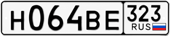 Красивый номер на авто Н064ВЕ 323