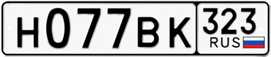 Красивый номер на авто Н077ВК 323