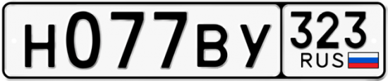 Красивый номер на авто Н077ВУ 323