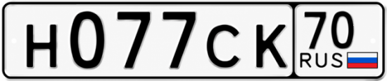 Красивый номер на авто Н077СК 70
