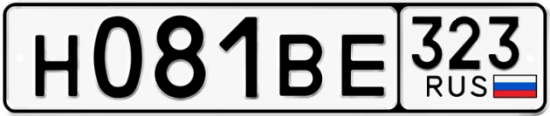 Красивый номер на авто Н081ВЕ 323