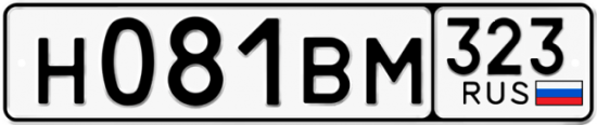 Красивый номер на авто Н081ВМ 323