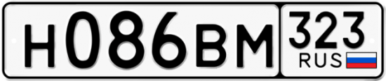 Красивый номер на авто Н086ВМ 323