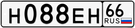 Красивый номер на авто Н088ЕН 66