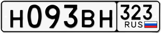 Красивый номер на авто Н093ВН 323