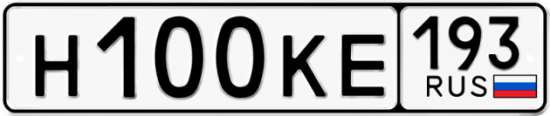 Красивый номер на авто Н100КЕ 193