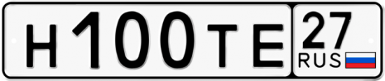 Красивый номер на авто Н100ТЕ 27