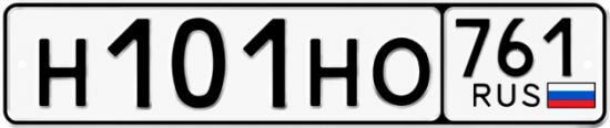 Красивый номер на авто Н101НО 761