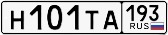 Красивый номер на авто Н101ТА 193