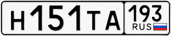 Красивый номер на авто Н151ТА 193