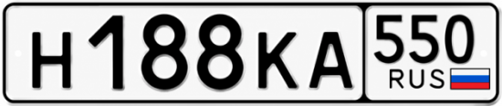 Красивый номер на авто Н188КА 550