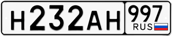 Красивый номер на авто Н232АН 997