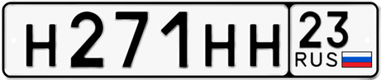 Красивый номер на авто Н271НН 23