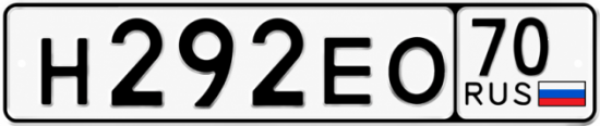 Красивый номер на авто Н292ЕО 70