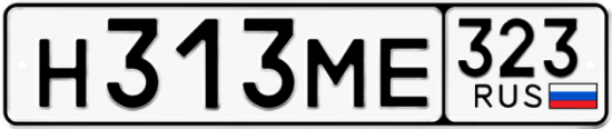 Красивый номер на авто Н313МЕ 323