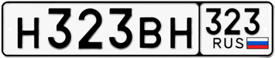 Красивый номер на авто Н323ВН 323