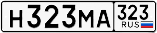 Красивый номер на авто Н323МА 323