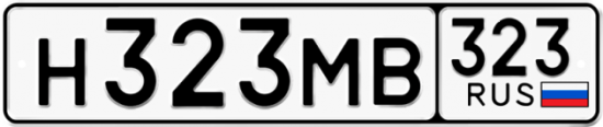 Красивый номер на авто Н323МВ 323