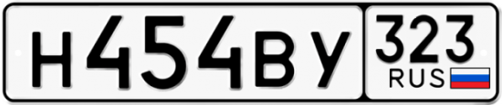 Красивый номер на авто Н454ВУ 323