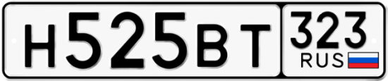 Красивый номер на авто Н525ВТ 323