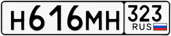 Красивый номер на авто Н616МН 323