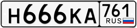 Красивый номер на авто Н666КА 761