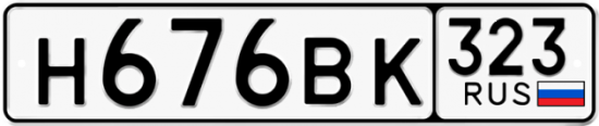 Красивый номер на авто Н676ВК 323
