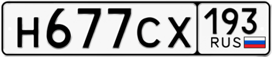 Красивый номер на авто Н677СХ 193