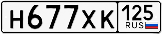 Красивый номер на авто Н677ХК 125