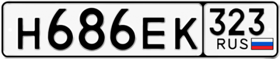 Красивый номер на авто Н686ЕК 323