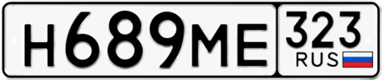 Красивый номер на авто Н689МЕ 323