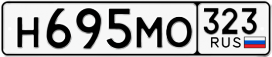 Красивый номер на авто Н695МО 323