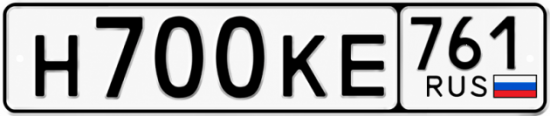 Красивый номер на авто Н700КЕ 761