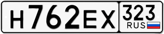 Красивый номер на авто Н762ЕХ 323