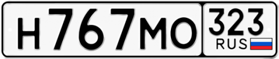 Красивый номер на авто Н767МО 323