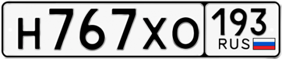 Красивый номер на авто Н767ХО 193