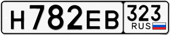 Красивый номер на авто Н782ЕВ 323
