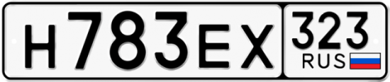 Красивый номер на авто Н783ЕХ 323