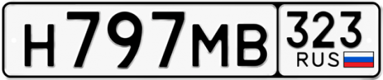 Красивый номер на авто Н797МВ 323