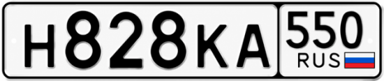 Красивый номер на авто Н828КА 550