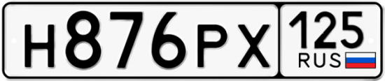 Красивый номер на авто Н876РХ 125