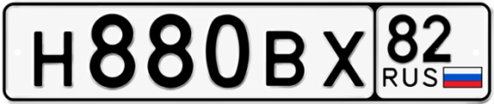 Красивый номер на авто Н880ВХ 82