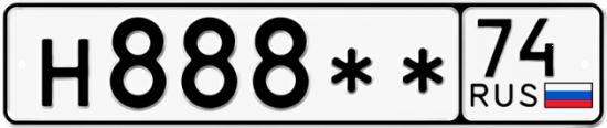 Красивый номер на авто Н888** 74